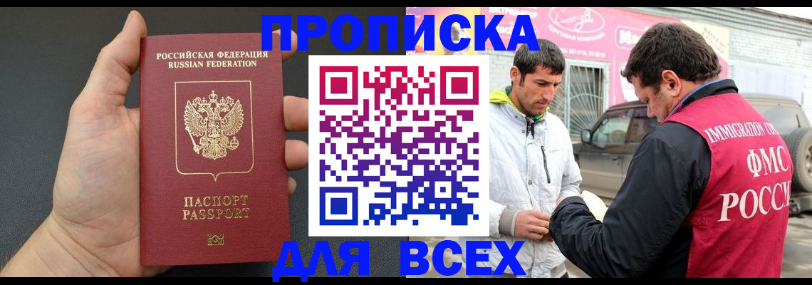 пропишу в квартире в Суровикино